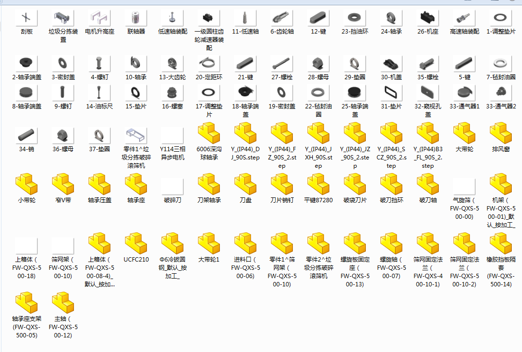 垃圾分拣装置结构设计-分选设备【三维SW模型】【含9张CAD图纸】